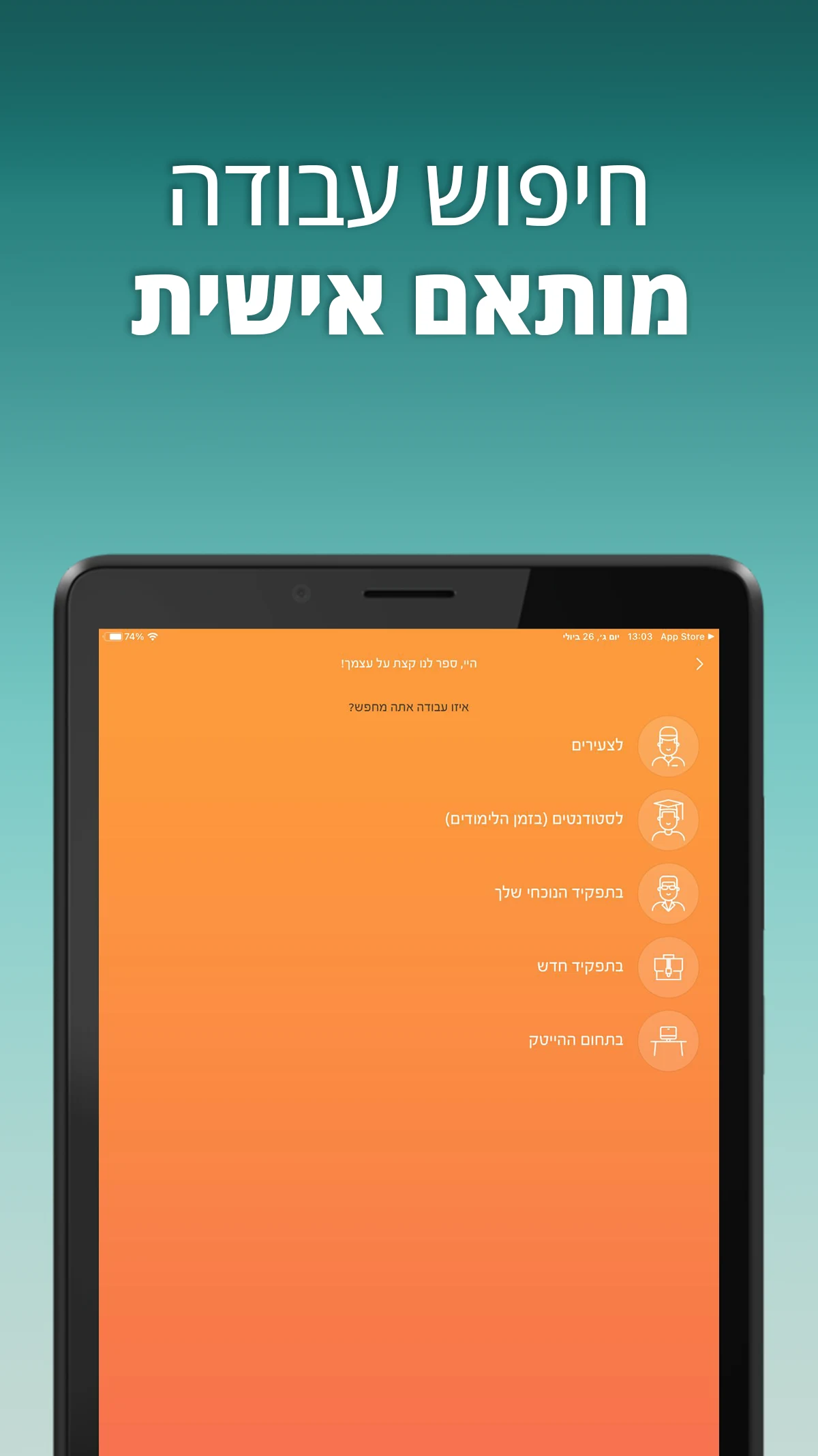AllJobs - Search for a job! screenshot