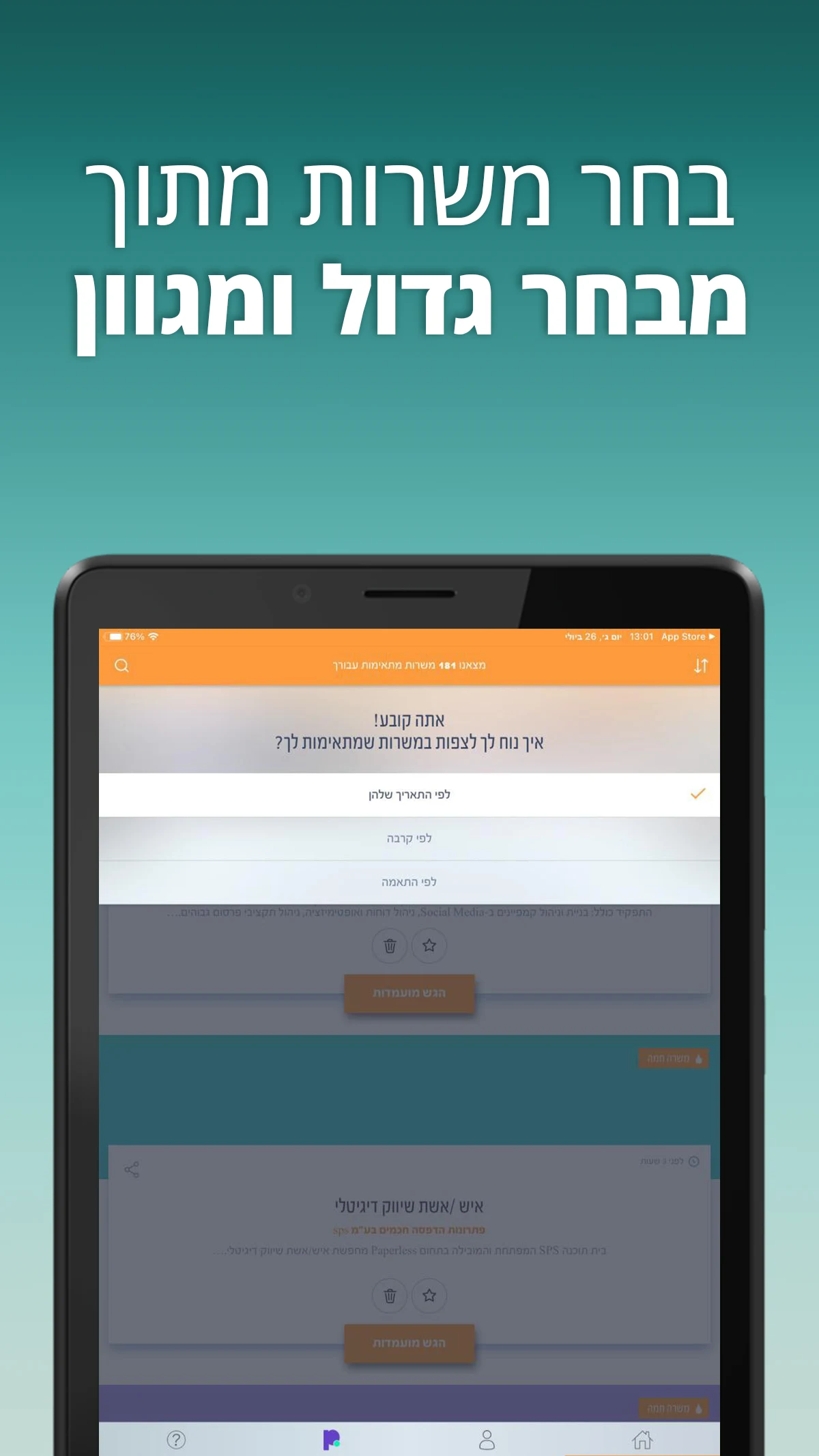 AllJobs - Search for a job! screenshot