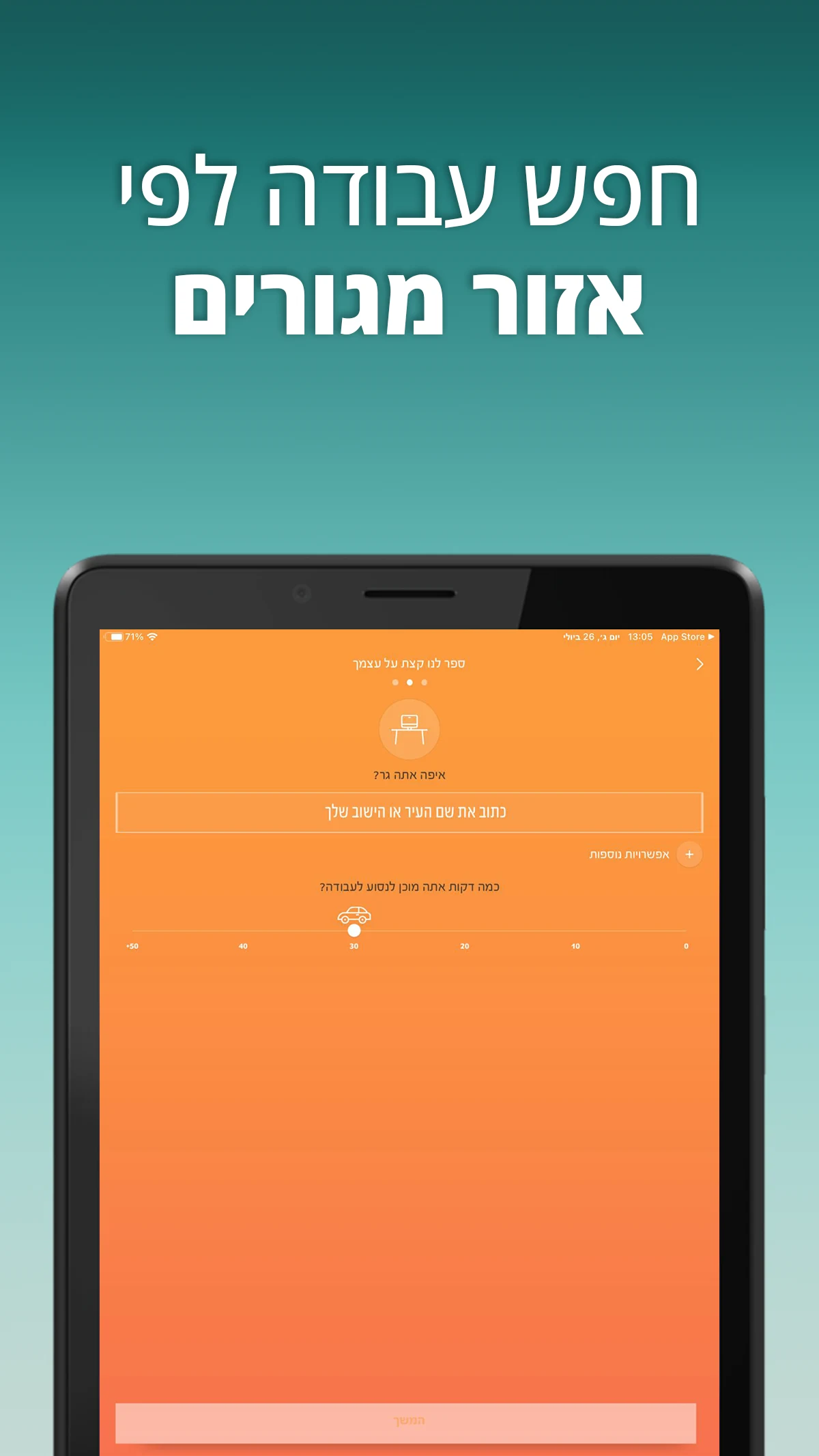 AllJobs - Search for a job! screenshot