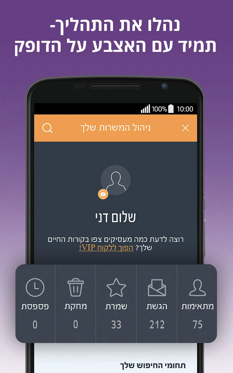 AllJobs - Search for a job! screenshot