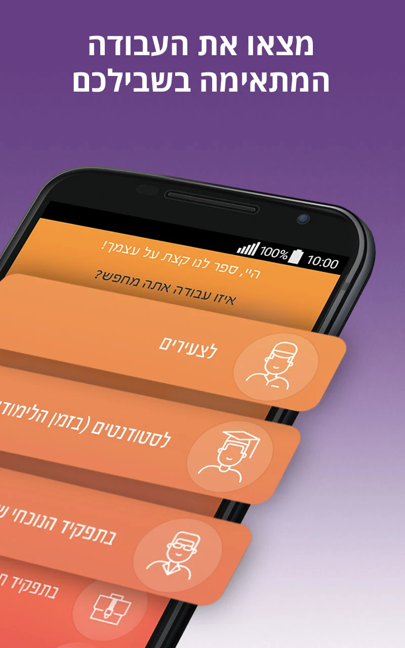 AllJobs - Search for a job! screenshot